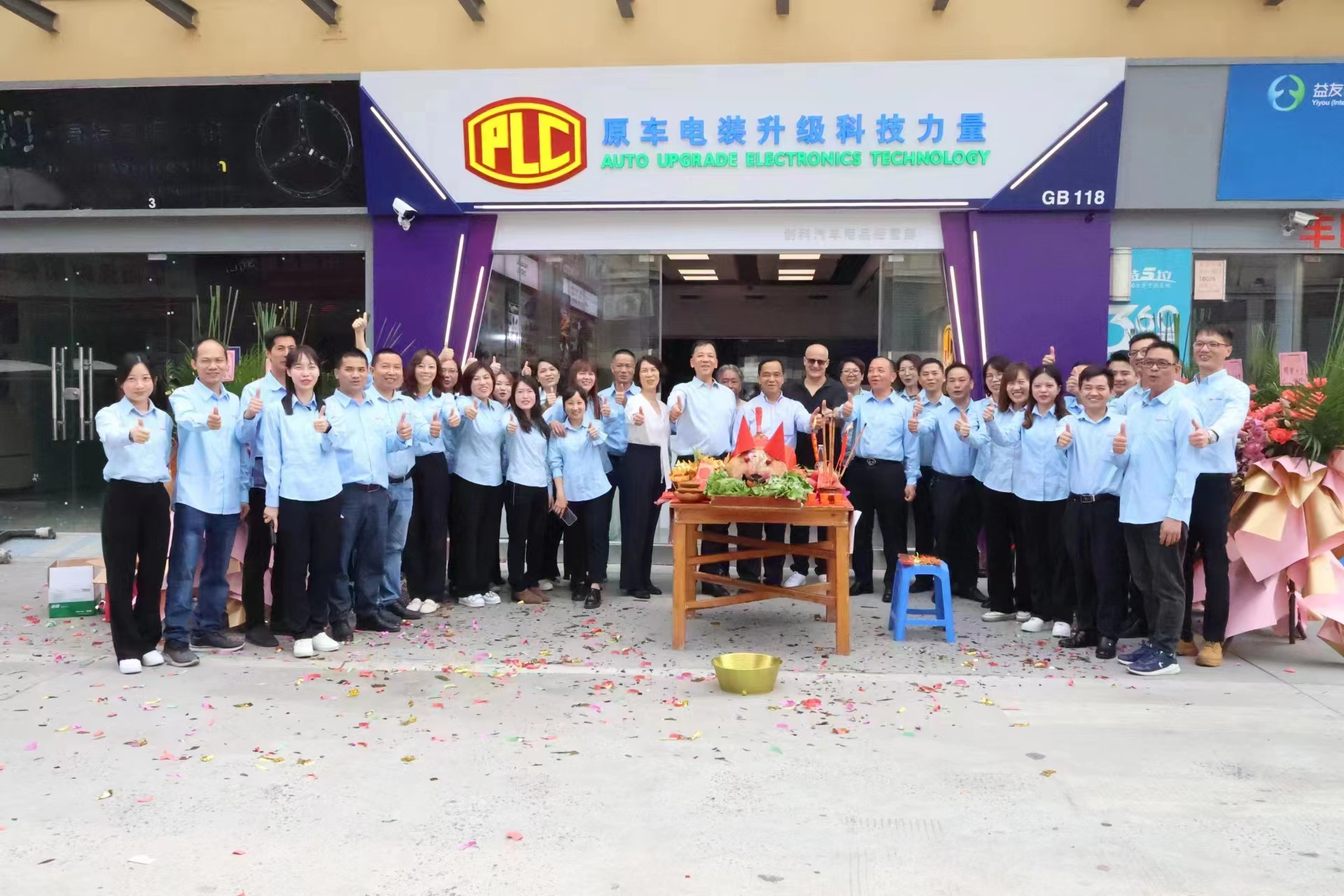 微信圖片_20230321164828