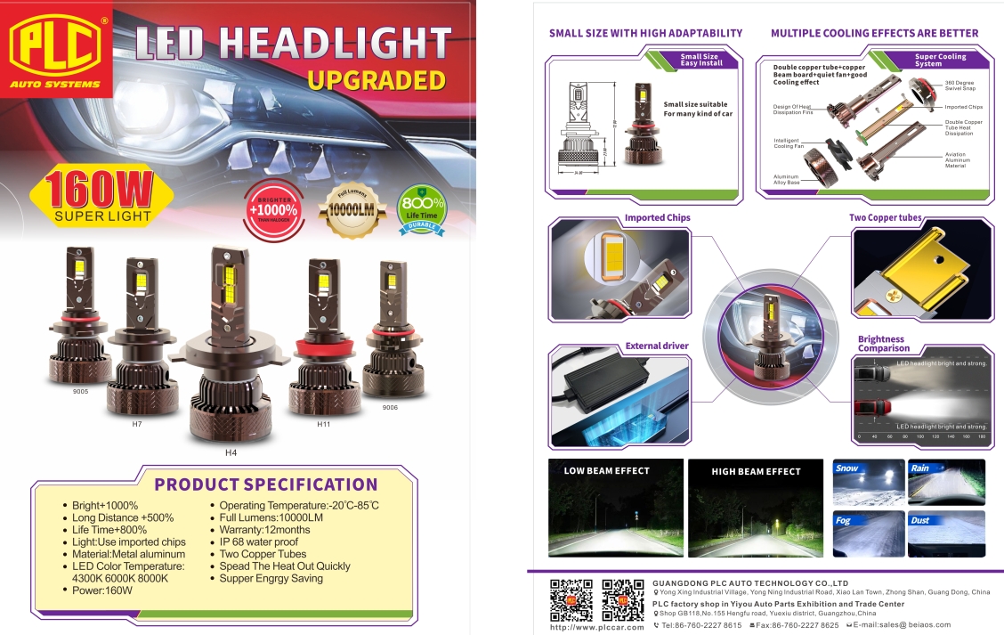 微信截圖_20231216103602